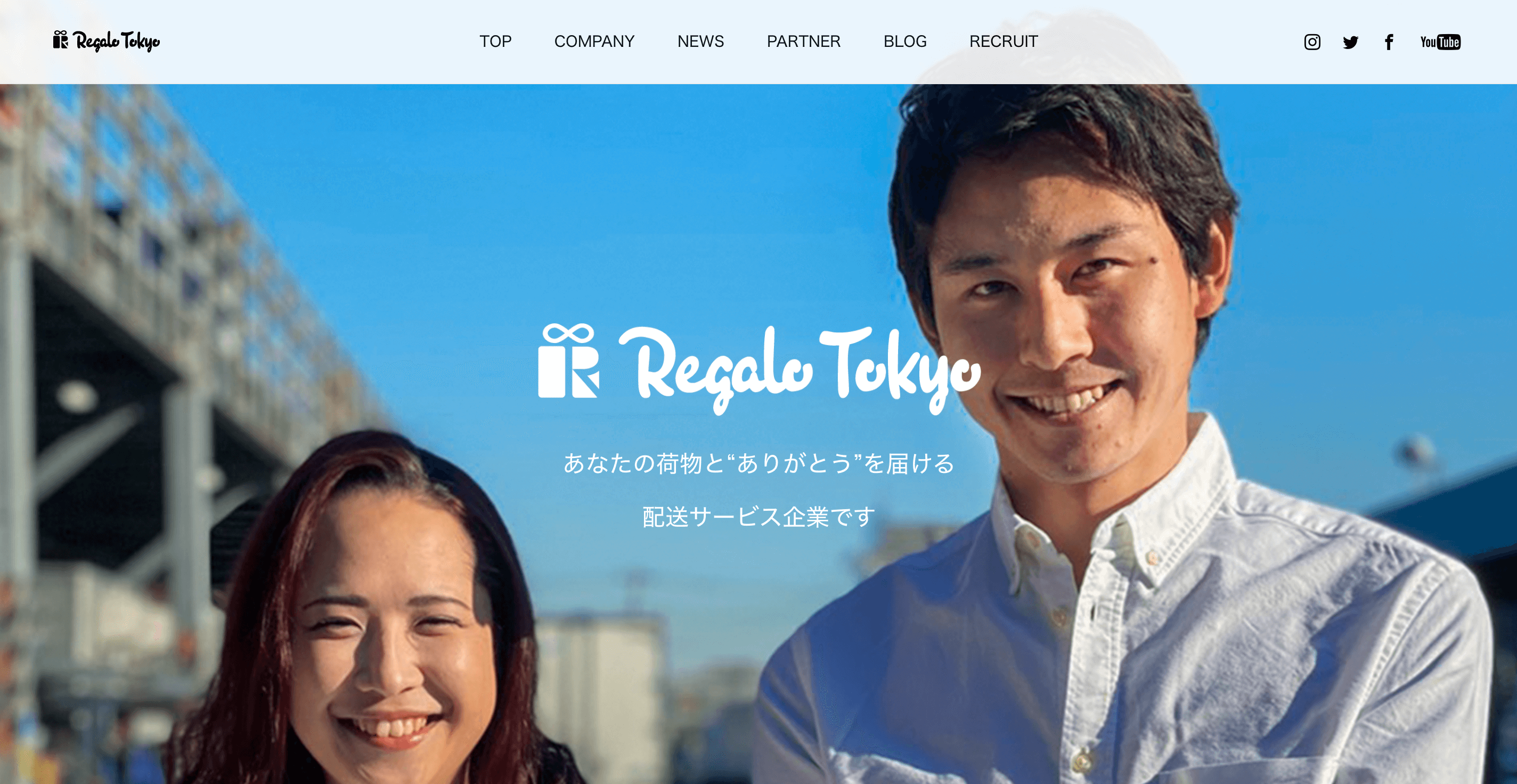 Regalo Tokyo